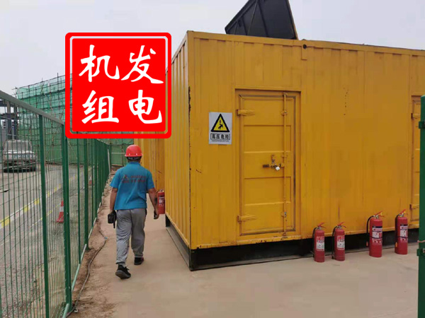东城街道出租发电机常规保养内容