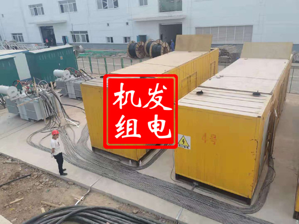 东城街道发电机租赁必备常识