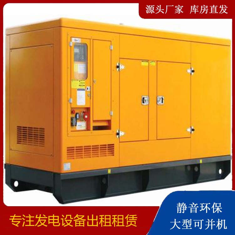 东城街道出租发电机要注意损伤柴油发电机的启动方式