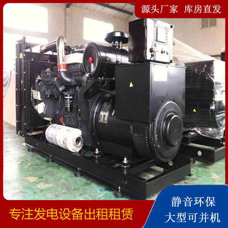 东城街道出租发电机 为您讲解发电机的工作原理