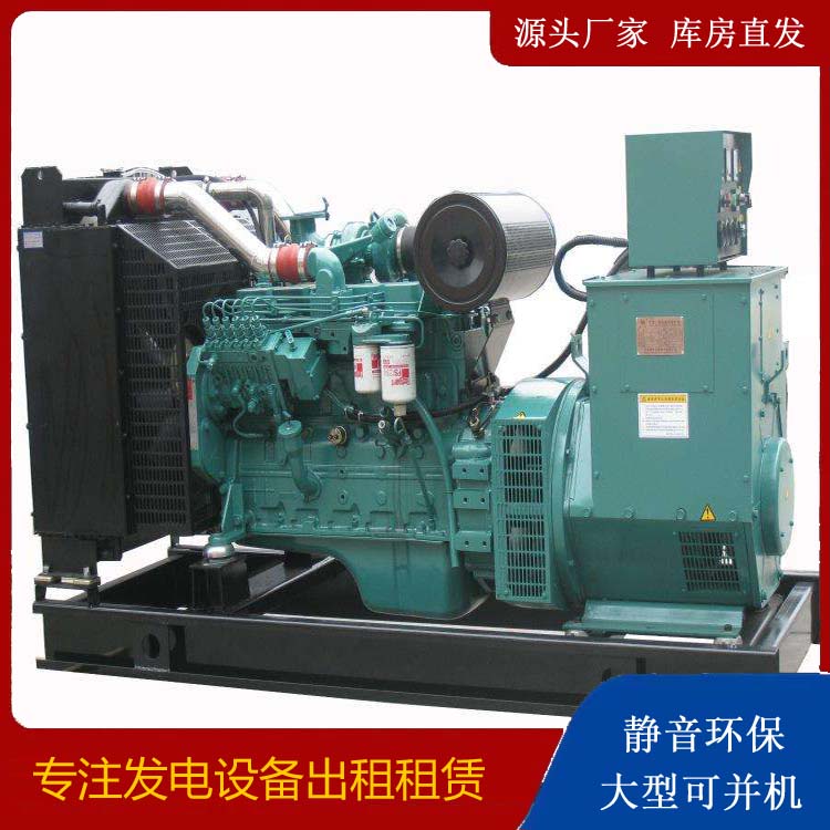 东城街道出租发电机教您康明斯发电机怎样开启