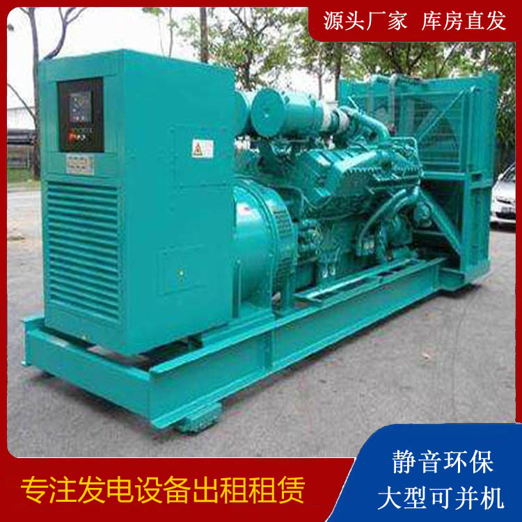 东城街道发电车出租 柴油发电机的日常应用注意事项