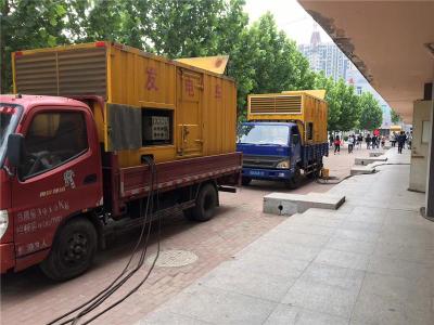 东城街道发电车租赁-关于柴油发电机电压问题