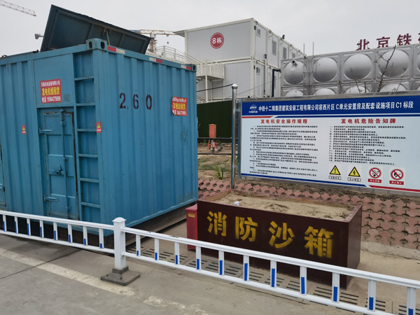 东城街道发电机出租中康明斯柴油发电机组的优势