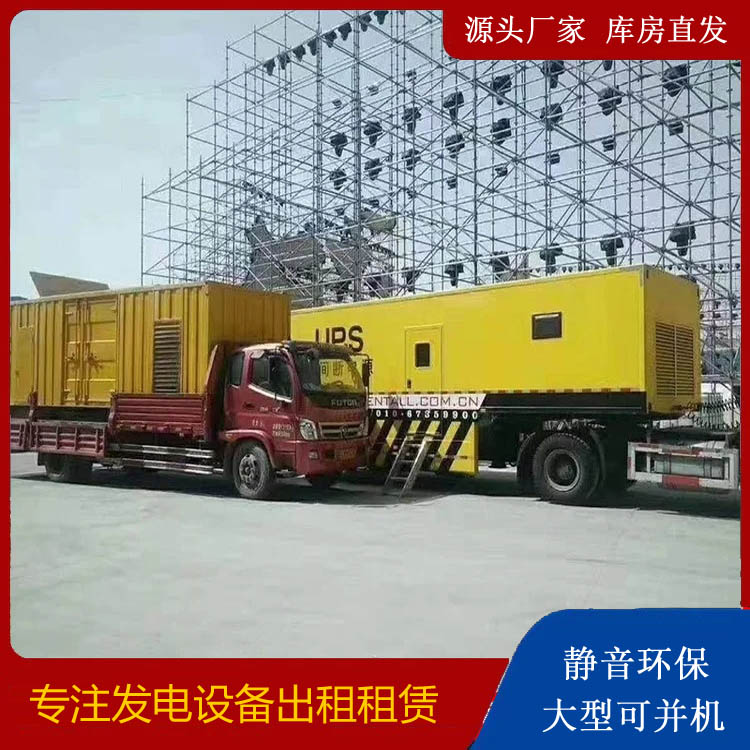 东城街道有哪些常见的发电机组输出电压类型？